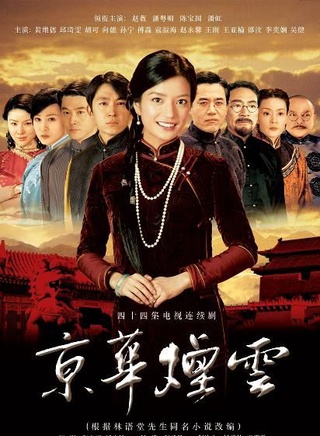 严燕生