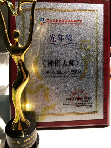北京大唐之星影视文化传播有限公司 北京大唐之星影视文化传播有限公司