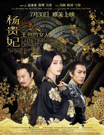 吴尊