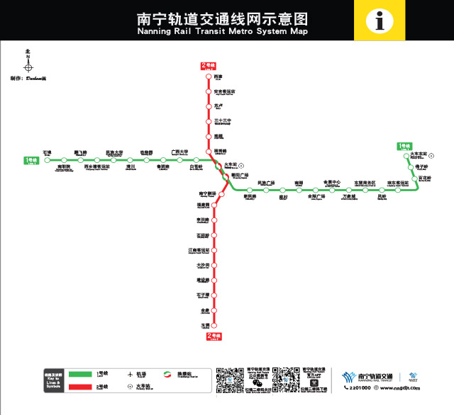 南宁轨道交通 南宁轨道交通