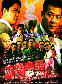 吴毅将