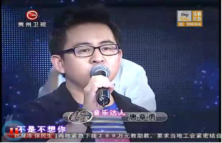 贵州卫视《音乐战国》 贵州卫视《音乐战国》