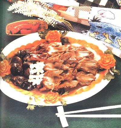 北菇鹅掌