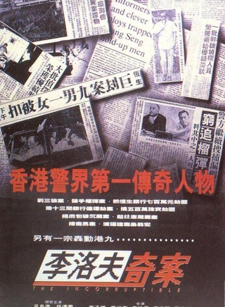 吴家丽
