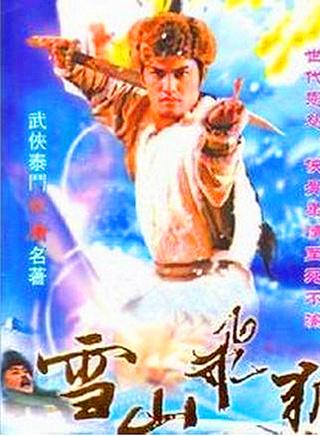 吴孟达