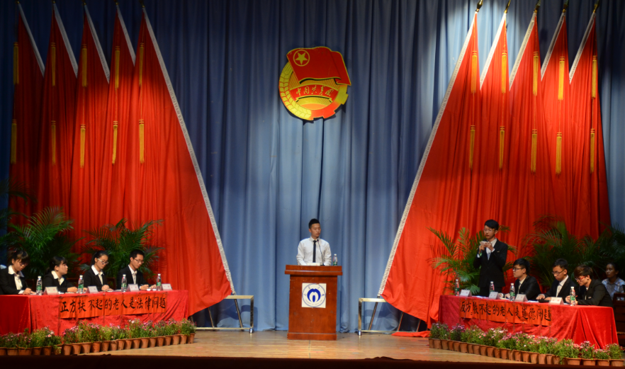 南华大学学生会 南华大学学生会