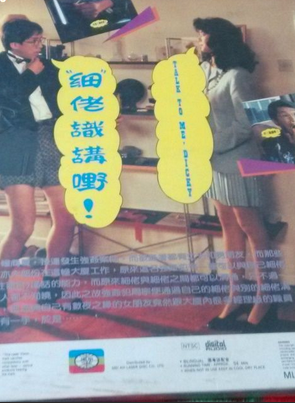 吴绮莉