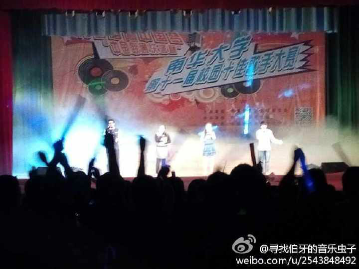 南华大学学生会 南华大学学生会