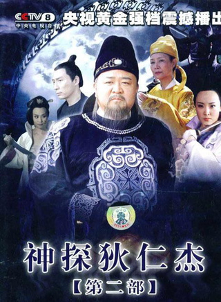 严燕生