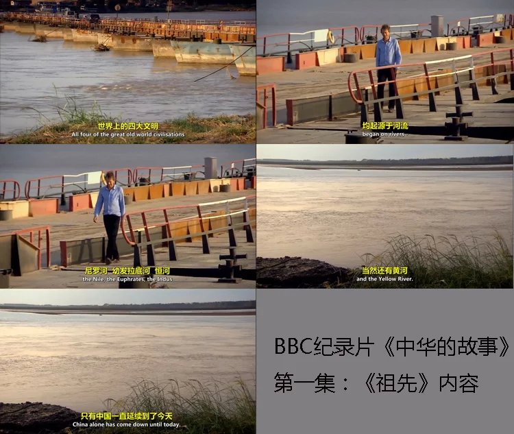 BBC纪录片(中文字幕恆河是错的,Indus为印度河) BBC纪录片(中文字幕恆河是错的,Indus为印度河)