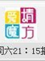 吴昕(中国电视节目主持人、演员)