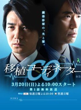 吉冈秀隆