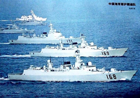 中国人民解放军海军南海舰队(南海舰队)