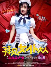 北京大唐之星影视文化传播有限公司