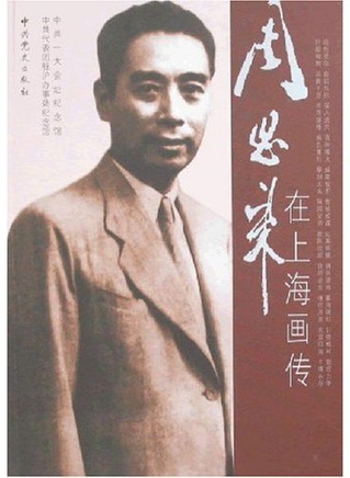 吕梁
