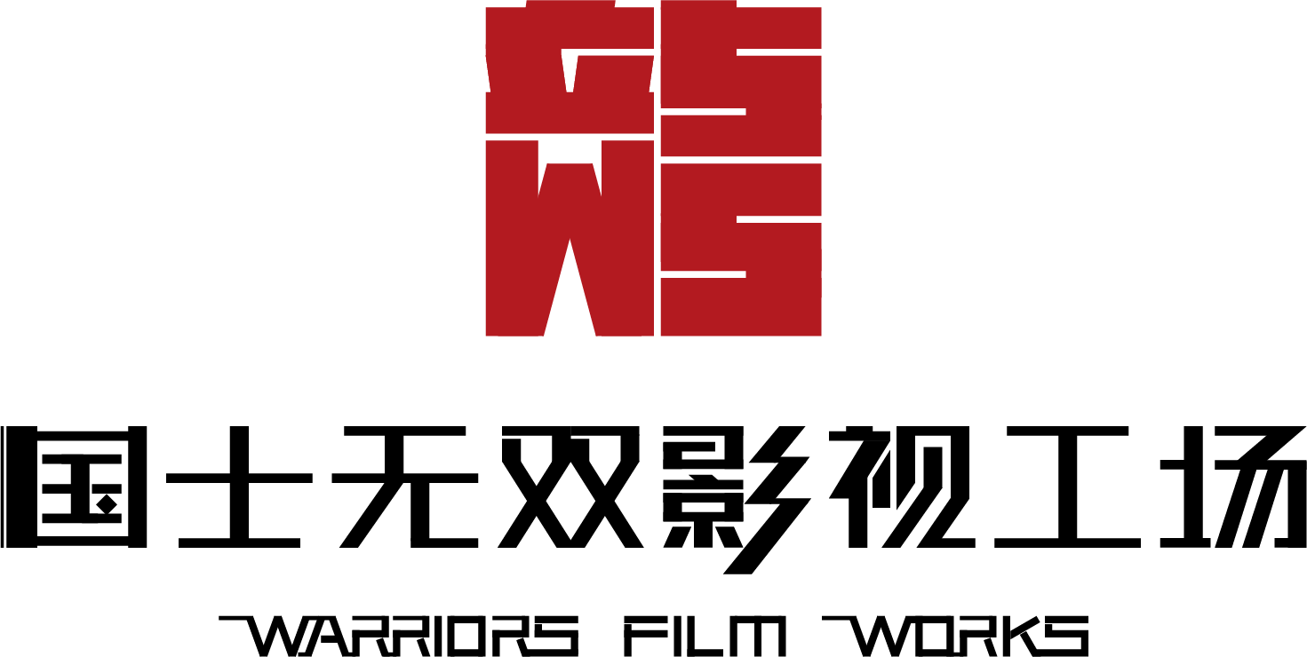 北京国士无双影视传媒有限公司