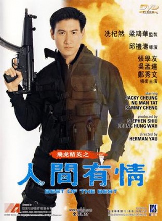 吴家丽