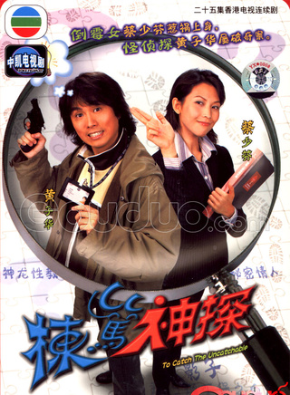 唐文龙(香港着名演员)