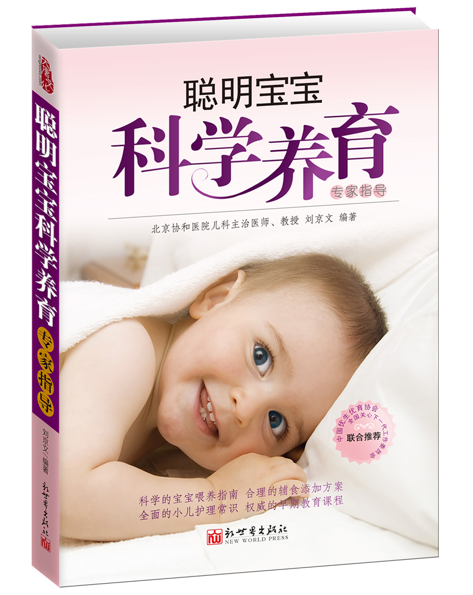 北京大唐盛世文化发展有限公司 北京大唐盛世文化发展有限公司