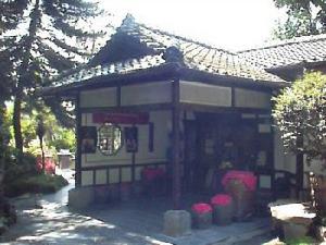 北投区
