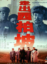古月(国家特型演员)