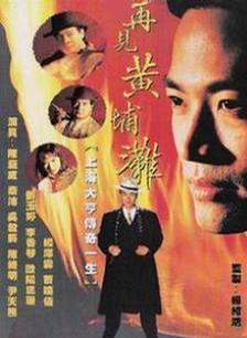 吴毅将