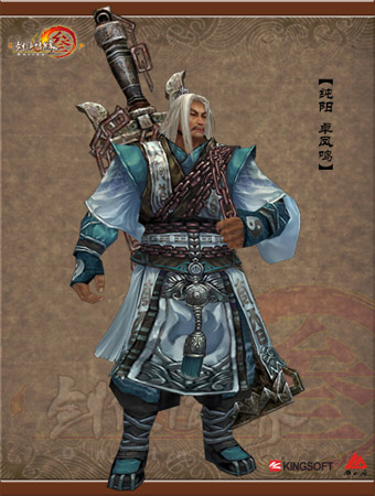 剑三纯阳门派五子之一卓凤鸣 剑三纯阳门派五子之一卓凤鸣