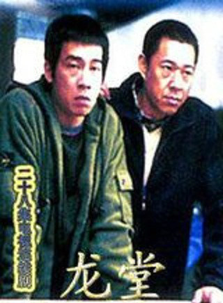 吴家丽