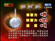 终极一班(2005年科幻偶像剧)