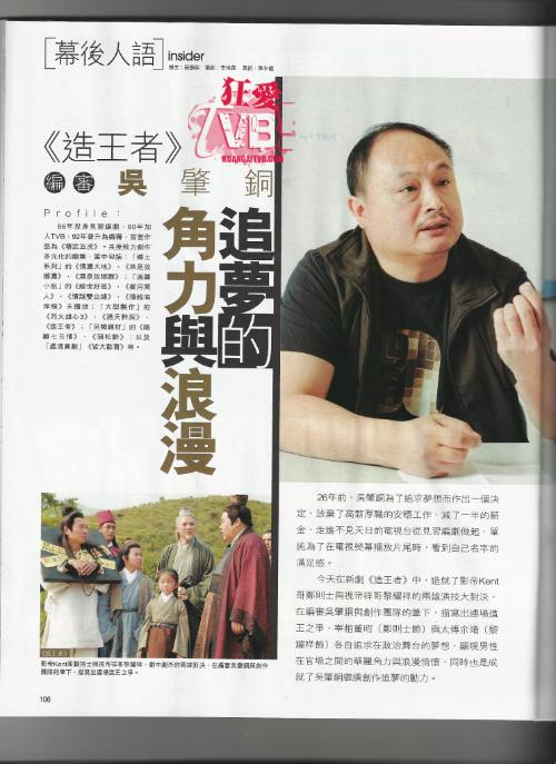 吴肇铜