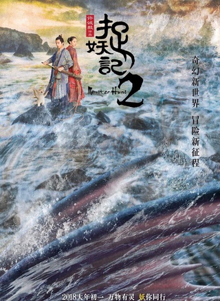 吴君如