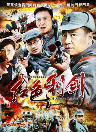 句兆杰