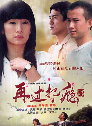 呼延晓辉