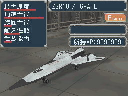 喷射脉冲
