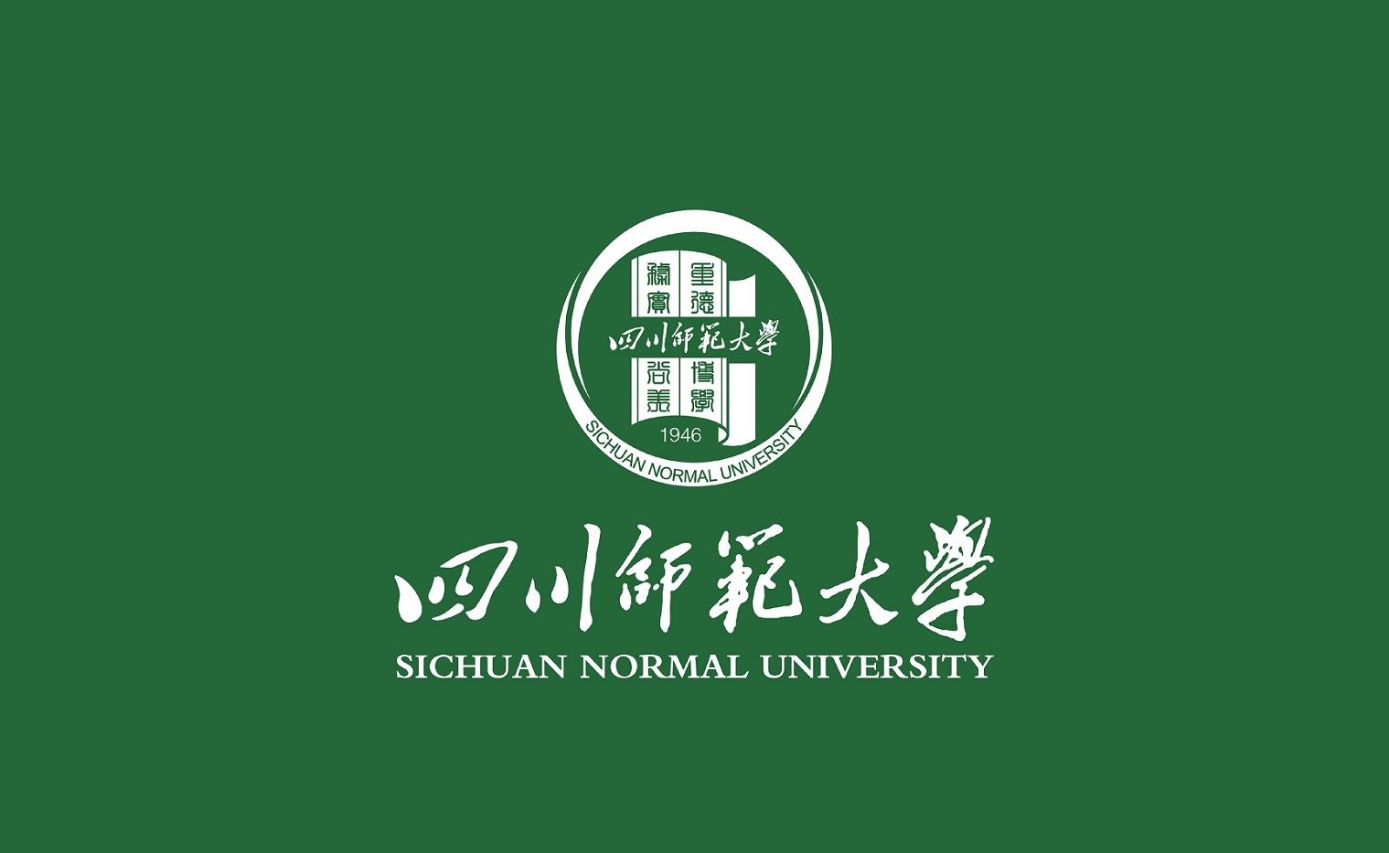 四川师範大学校旗 四川师範大学校旗