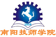 南阳市高级技工学校 南阳市高级技工学校