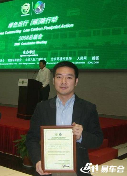 绿色出行 绿色出行