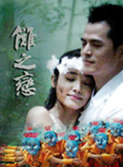 吴欣恩