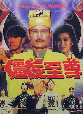 吴家丽