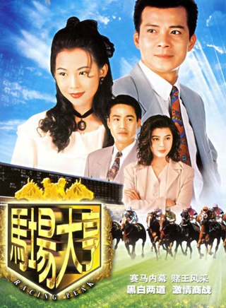 唐宁(中国香港影视、舞台剧女演员)