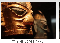 四川师範大学巴蜀文化研究中心 四川师範大学巴蜀文化研究中心