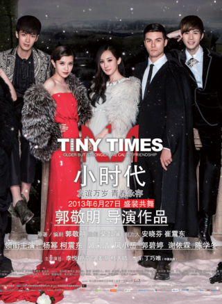 乔任梁(中国内地男歌手、演员)