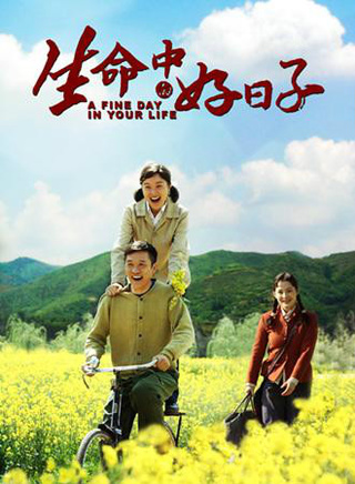 吴越(中国大陆女演员)