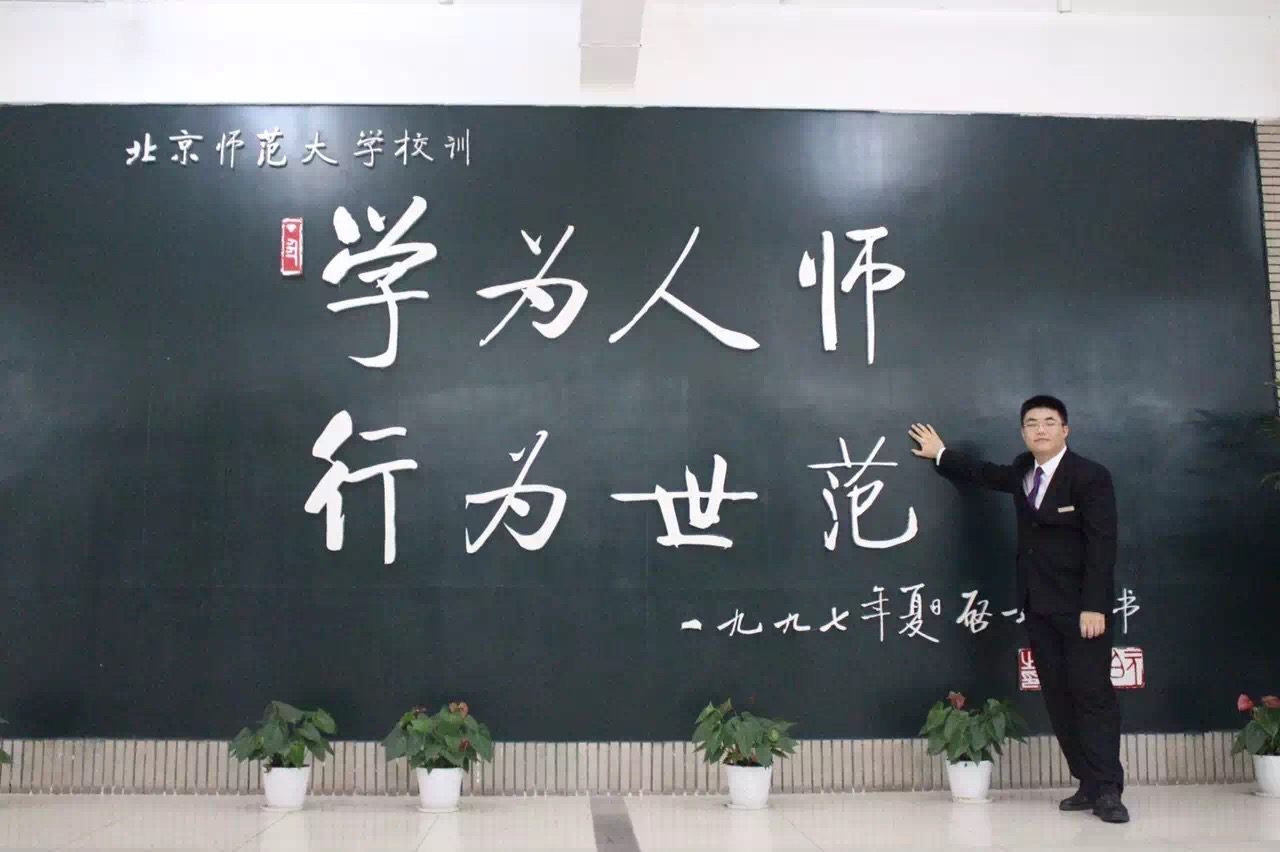 昝润泽 昝润泽