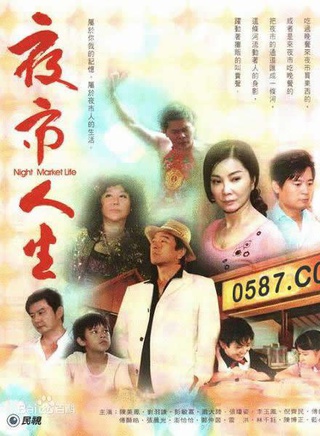 唐美云