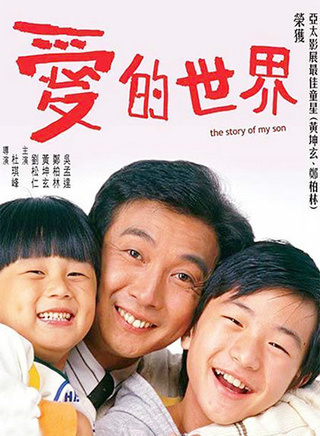 吴孟达
