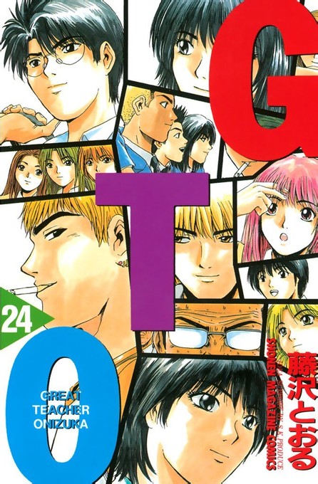 周刊少年Magazine