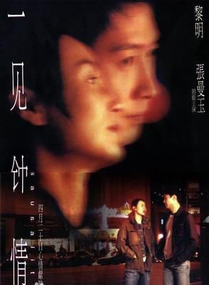 周嘉玲