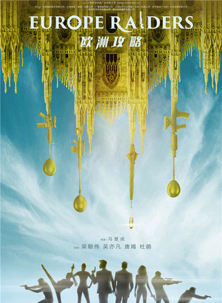 吴亦凡