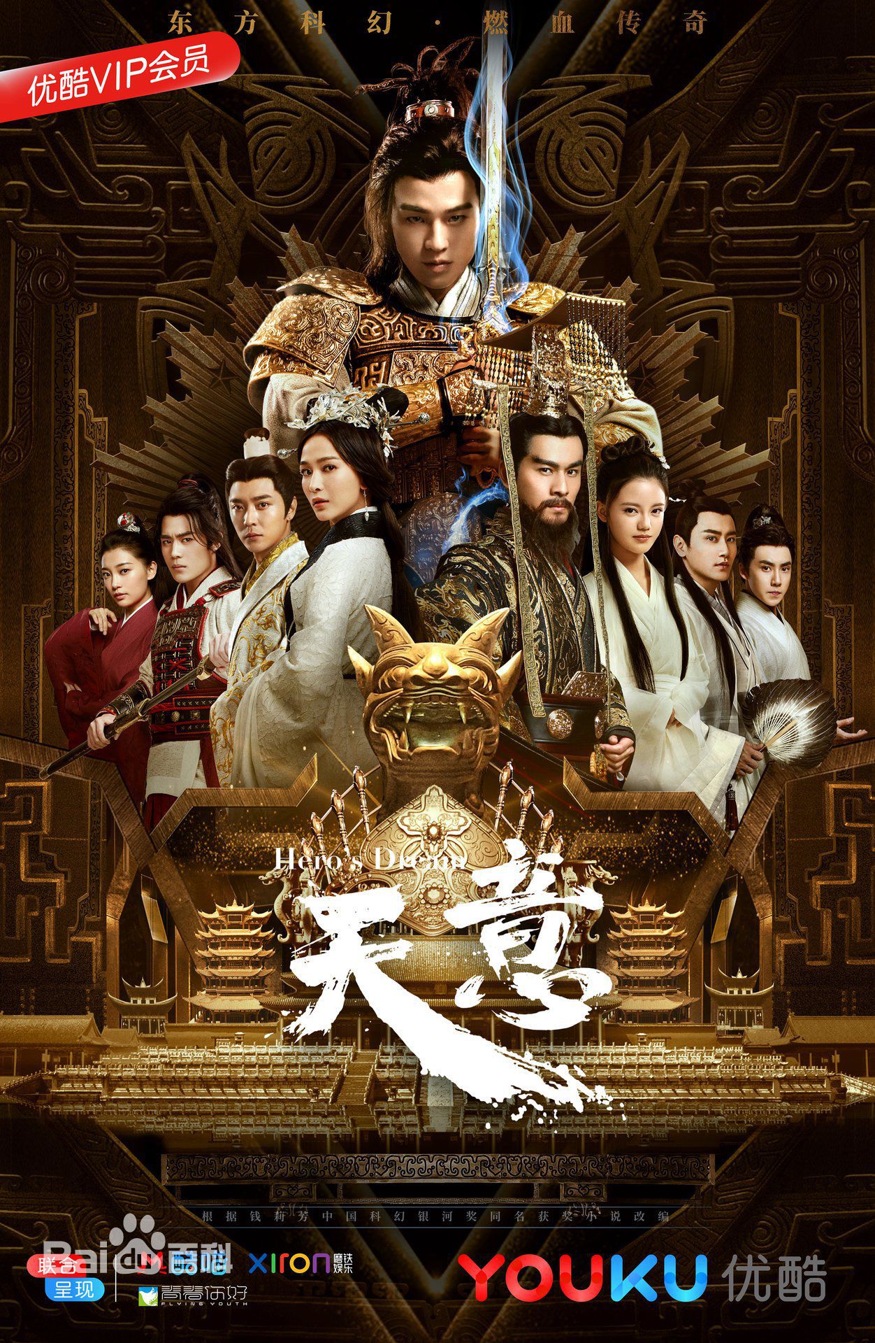 北京青春你好文化传媒有限公司